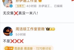 吃瓜最新事件爆料00后,最新事件幕后真相大曝光！