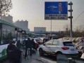 石家庄爆料拥堵最新消息